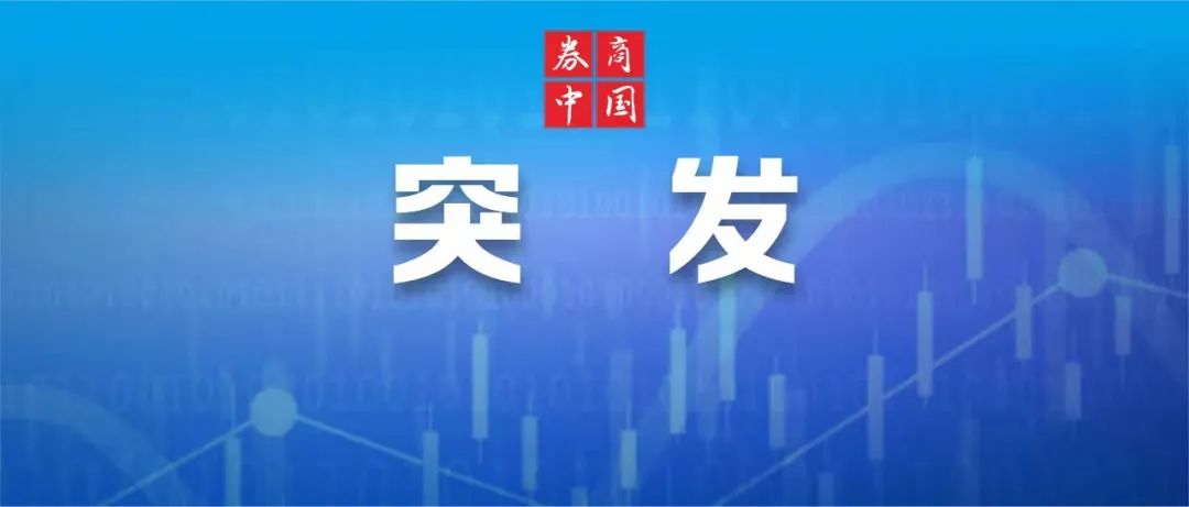 科技产业界重大突发！天津诺思与安华高科9年恩怨今朝化解