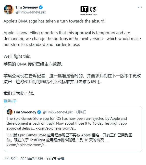 iOS Epic Games 应用商店在欧盟上线遇阻，苹果不满其按钮设计