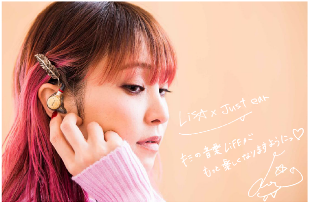 索尼Just ear LiSA！ 联名版耳机将回归 7月12日开启预定