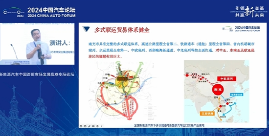 东发集团董事长何林：新能源车下乡先要到三四线城市，南充新能源车占比离平均水平差得远