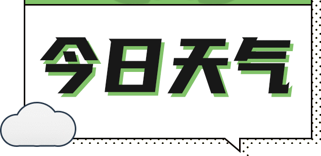 2024年7月19日，一起早读云南！